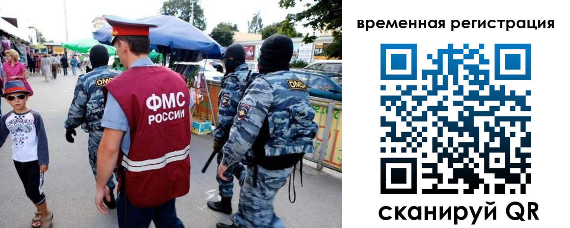 прописка от собственника в Могочи