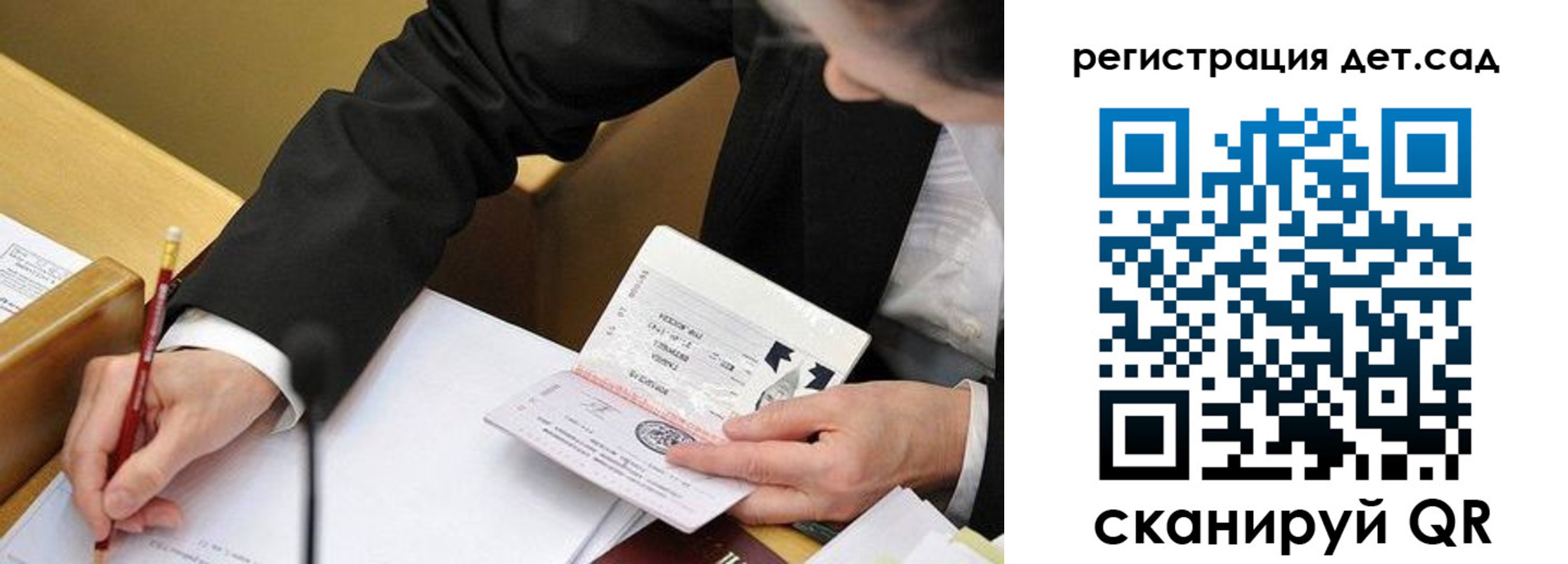 найти адрес прописки в Могочи
